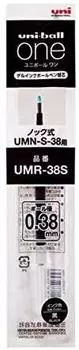 Mitsubishi Pencil Uniball One Refill Black 0.38mm UMR38S.24 [x 5]