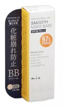 Miu smooth makeup base natural