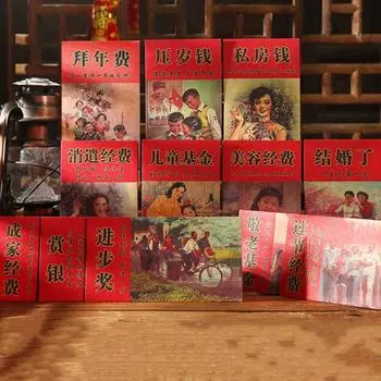 Mixed Pattern Lucky Money Bag Blessings Printing HongBao New Year Decoration Red Packet Kids Style B