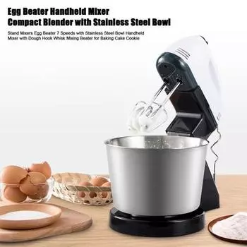 Миксеры для яиц, венчик для взбивания яиц, 7 скоростей, с чашей из нержавеющей стали, ручной миксер