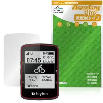 Miyabix bryton rider 460 совместимая защитная пленка, сделанная в Японии, антибликовая, антиотпечатковая, антипузырьковая