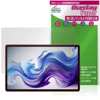 Miyabix HEADWOLF HPad 3 опыт письма Улучшенное качество письма Защитная пленка Сделано в Японии Бумага как бумага Защита от отпечатков пальцев Защита от пузырей