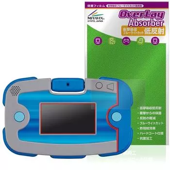 Miyabix Сделано в Японии Щенячий патруль Играйте и учитесь с Paw Wonderful Paw Pad Совместимая защитная пленка Амортизация Низкое отражение Антибактериальный