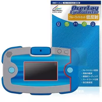 Miyabix Сделано в Японии Щенячий патруль Играйте и учитесь с Paw Wonderful Paw Pad Совместимая защитная пленка Отсекает синий свет Низкое отражение Приятно для глаз