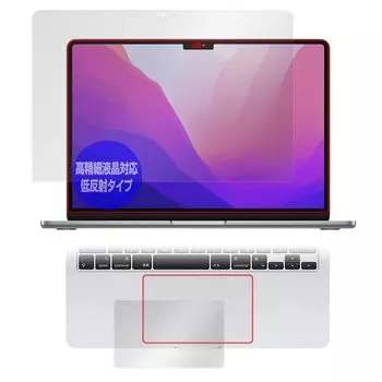 Miyabix Trackpad Set для MacBook Air 2024 M2 High Definition Совместимая защитная пленка Сделано в Японии OverLay Plus Lite (OP) 13,6 (М3 / 2022)