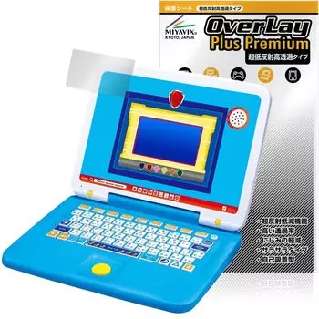 Miyabix Ultra Low Reflection High Transmission Paw Patrol отправляется с мышью, совместимой с защитной пленкой Pawfect для ПК, совместимой с высоким разрешением