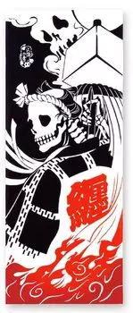 Miyamoto Kenema Dyed Hand Fire and Smoke 35 x 90 cm Towel, Bones, 50194, Approx.