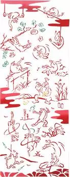 Miyamoto Kenema Hand 35 x 50081 Towel, Gymnastics, 90cm,