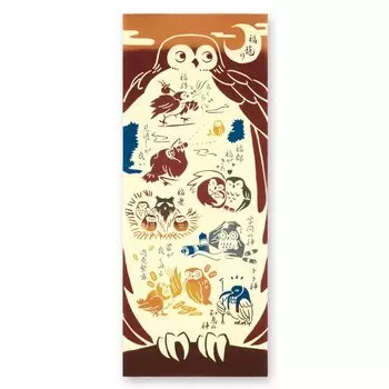 Miyamoto Kenema Tenugui Hand Lucky 35 x 90 cm Ch-dyed Towel, Owl, 50202, Approx.