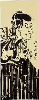 Miyamoto Towel Kenema Waraku Sword Hand 36 x Dyed Tenugui Towel, 90cm, (50092)