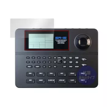 Miyavix ALESIS антибактериальная противовирусная глянцевая защитная пленка, сделанная в Японии, антибактериальная блестящая пленка SR-16