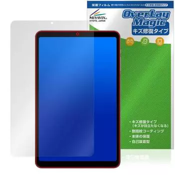 Miyavix ALLDOCUBE iPlay 50 mini 50 mini защитная пленка для устранения царапин, сделанная в Японии Pro/iPlay анти-отпечатки пальцев анти-пузырьковая