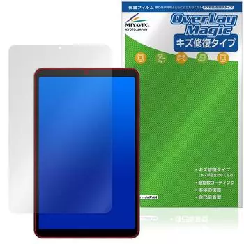 Miyavix ALLDOCUBE iPlay 50 mini iPlay 50 mini Pro NFE совместимая защитная пленка для устранения царапин, сделанная в Японии NFE/ALLDOCUBE антиотпечатки пальцев