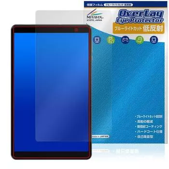 Miyavix ALLDOCUBE iPlay 50 mini Lite совместимая защитная пленка с синим светом и низким отражением Сделано в Японии