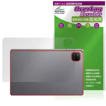 Miyavix ALLDOCUBE iPlay 60 совместимая защитная пленка задняя амортизирующая глянцевая антибактериальная Сделано в Японии против отпечатков пальцев против пузырей