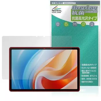 Miyavix ALLDOCUBE iPlay 60 совместимая защитная пленка антибактериальная антивирусная глянцевая сделано в Японии