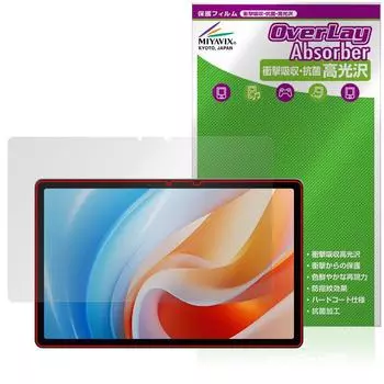Miyavix ALLDOCUBE iPlay 60 совместимая защитная противоударная пленка, сделанная в Японии, абсорбирующая, глянцевая, антибактериальная, против отпечатков пальцев, против пузырей,