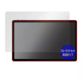 Miyavix ALLDOCUBE iWork GT Blue Light Cut Low Reflection Защитная пленка Сделано в Японии OverLay Plus Eye Protector Безопасно для глаз