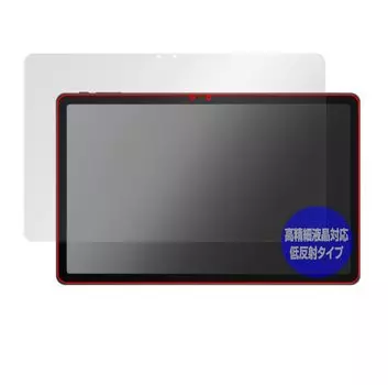 Miyavix ALLDOCUBE iWork GT High Definition совместимая защитная пленка Сделано в Японии OverLay Plus Lite антибликовая антиотпечатков пальцев антипузырьковая
