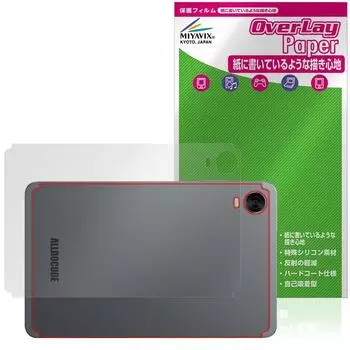 Miyavix ALLDOCUBE Совместимо с iPlay 60 mini Pro Защитная пленка Улучшает ощущения от письма Назад Сделано в Японии Похож на бумагу