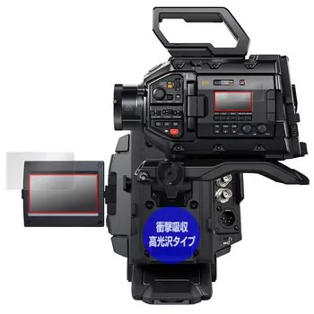 Miyavix Blackmagic Design для Blackmagic URSA Broadcast G2 Ударопоглощающая глянцевая антибактериальная защитная пленка, изготовленная в Японии. Поглотитель накладок