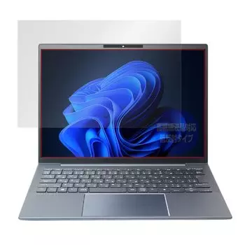 Miyavix HP Elite Dragonfly G3 Совместимо с дисплеем Защитная пленка Высокое разрешение Сделано в Японии /G4 модели без сенсорного экрана, совместимые,