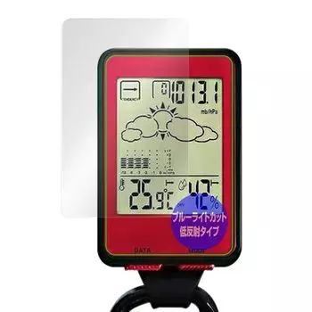 Miyavix LAD WEATHER SENSOR MASTER IV lad036 2022 Новая модель Защитная пленка с низким коэффициентом отражения синего света Сделано в Японии OverLay Plus Защита глаз