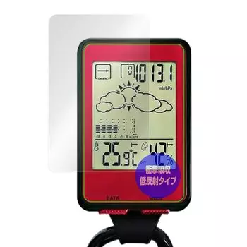 Miyavix LAD WEATHER SENSOR MASTER IV lad036 2022 Новая модель Ударопоглощающая антибактериальная защитная пленка с низким коэффициентом отражения Сделано в Японии Накладка