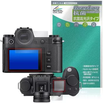 Miyavix LEICA SL3 совместимая защитная пленка антибактериальная антивирусная глянцевая сделано в Японии (Тип 5404)