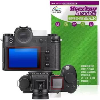 Miyavix LEICA SL3 совместимая защитная пленка ударопоглощающая глянцевая антибактериальная Сделано в Японии (Тип 5404) Анти-отпечатки пальцев Анти-пузырь