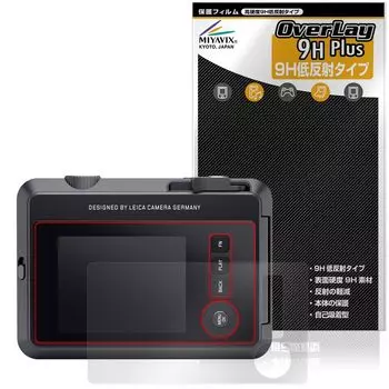 Miyavix LEICA SOFORT 2 Typ 8262 Compatible Protective Film Made of PET High Hardness 9H Low Reflection Hardness Equivalent to Tempered Glass Made in