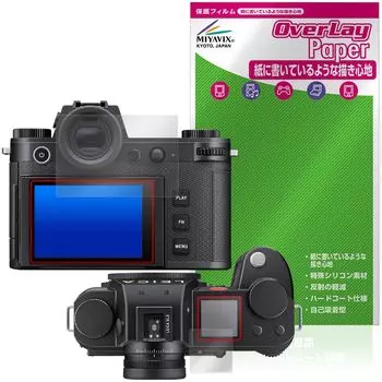Miyavix LEICA Совместимо с Leica SL3 Защитная пленка Улучшает ощущения от письма Произведено в Японии (Тип 5404) Похож на бумагу, не оставляет отпечатков пальцев