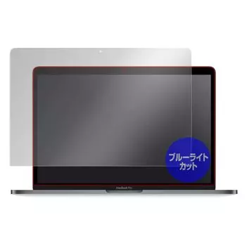 Miyavix MacBook Pro 13 дюймов M2 2020 M1 2020 2019 2018 2017 MacBook Air 13 дюймов Retina M1 2020 2019 Защитная пленка от синего света Сделано в Японии