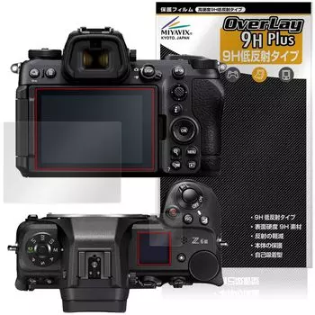 Miyavix Nikon Z6III Compatible Protective Film High Hardness 9H Low Reflection PET Hardness Equivalent to Tempered Glass Made in Japan