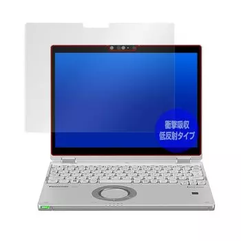 Miyavix Note QV Tablet Ударопоглощающая антибактериальная защитная пленка с низким коэффициентом отражения Сделано в Японии Поглотитель накладок Давайте (CF-QV1 / CF-QV9