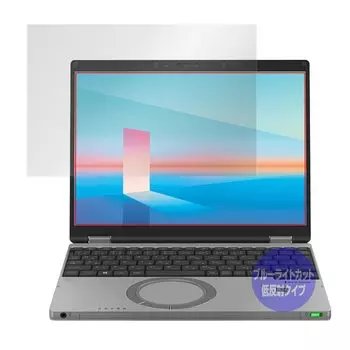 Miyavix Note SR Blue Light Cut Low Reflection Защитная пленка Сделано в Японии OverLay Plus Защита глаз Давайте (совместимый с несенсорным экраном) Дружелюбный для глаз