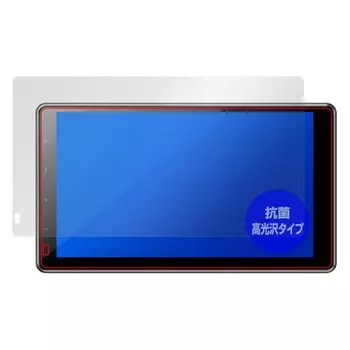 Miyavix Pioneer 1D Основной блок Антибактериальная антивирусная глянцевая защитная пленка Сделано в Японии Верхняя антибактериальная блестящая пленка DMH-SF700