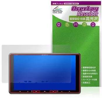 Miyavix Pioneer carrozzeria Raku Navi совместимая защитная пленка амортизирующая глянцевая антибактериальная Сделано в Японии AVIC-RF720 / AVIC-RF920-DC