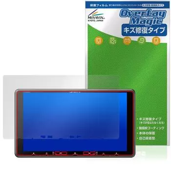 Miyavix Pioneer carrozzeria Raku Navi совместимая защитная пленка для устранения царапин, сделанная в Японии AVIC-RF720 / AVIC-RF920-DC, против отпечатков пальцев и пузырей