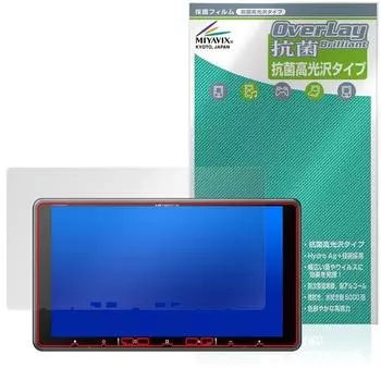 Miyavix Pioneer carrozzeria Raku Navi совместимая защитная пленка антибактериальная антивирусная глянцевая Сделано в Японии AVIC-RF720 / AVIC-RF920-DC