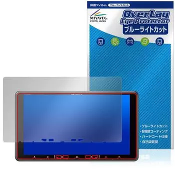 Miyavix Pioneer carrozzeria Raku Navi совместимая защитная пленка Blue Light Cut глянцевая Сделано в Японии AVIC-RF720 / AVIC-RF920-DC безопасна для глаз