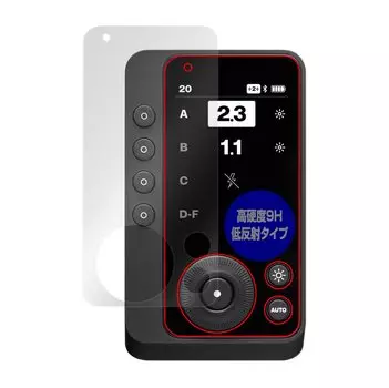 Miyavix Profoto Connect Pro изготовлен из защитной пленки PET 9H с низким коэффициентом отражения, которая по твердости эквивалентна закаленному стеклу. Материал изготовлен из материала высокой твердости 9H.