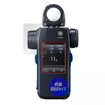 Miyavix SEKONIC Speedmaster антибактериальная антивирусная глянцевая защитная пленка, сделанная в Японии, антибактериальная блестящая пленка L-858D