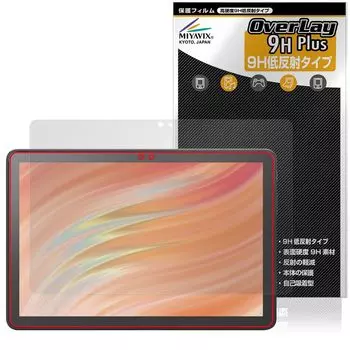 Miyavix Совместимо с Amazon Fire HD 10 Kids Pro Защитная пленка Изготовлено из ПЭТ Высокая твердость 9H Низкое отражение Твердость, эквивалентная закаленному стеклу
