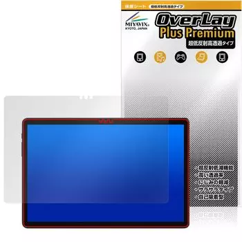 Miyavix Ultra Low Reflection High Transmission ALLDOCUBE iPlay 60S совместимая защитная пленка Высокое разрешение Совместимая внутренняя обработка