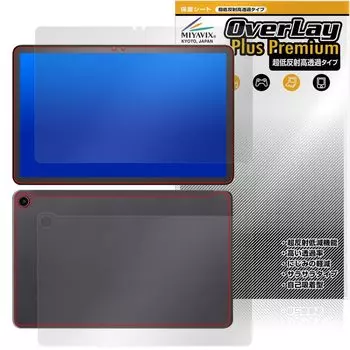 Miyavix Ultra Low Reflection High Transmission Fire Max 11 совместимая защитная пленка с высоким разрешением совместимый набор для внутренней обработки