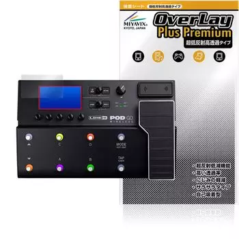 Miyavix Ultra Low Reflection High Transmission Line 6 POD Go Go совместимая защитная пленка с высоким разрешением Совместимость с домашней обработкой Беспроводная/POD