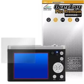 Miyavix Ultra Low Reflection High Transmission Совместимость с защитной пленкой цифровой камеры Kenko Высокое разрешение Совместимость с внутренней обработкой