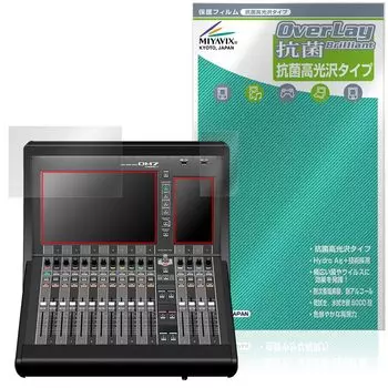Miyavix YAMAHA DM7 Compact совместимая защитная пленка антибактериальная антивирусная глянцевая сделано в Японии