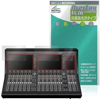 Miyavix YAMAHA DM7 совместимая защитная пленка антибактериальная антивирусная глянцевая сделано в Японии